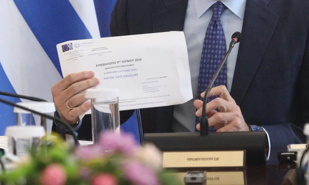 Ευρωεκλογές 2024: Πού και πώς ψηφίζουμε - Αναλυτικός οδηγός